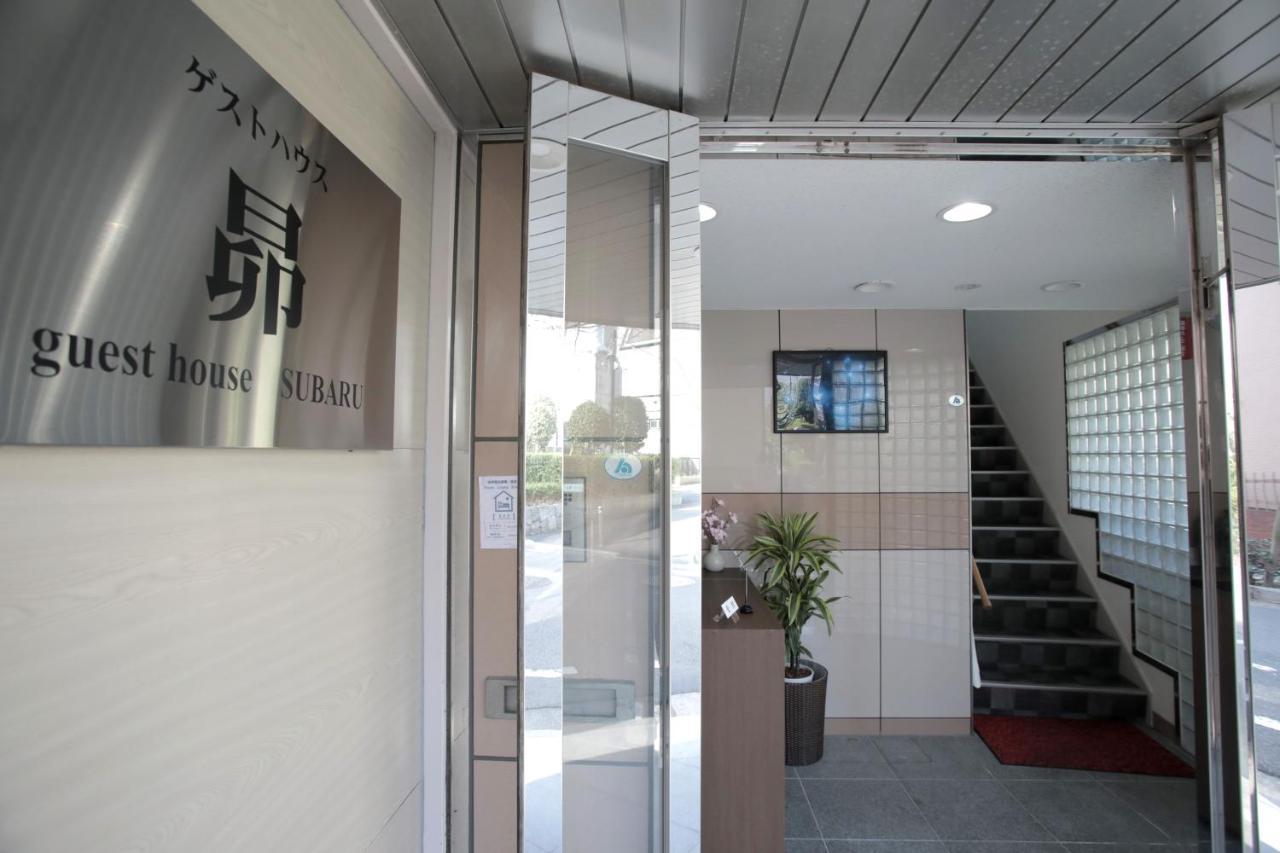 ゲストハウス昴 Tokyo Exterior photo